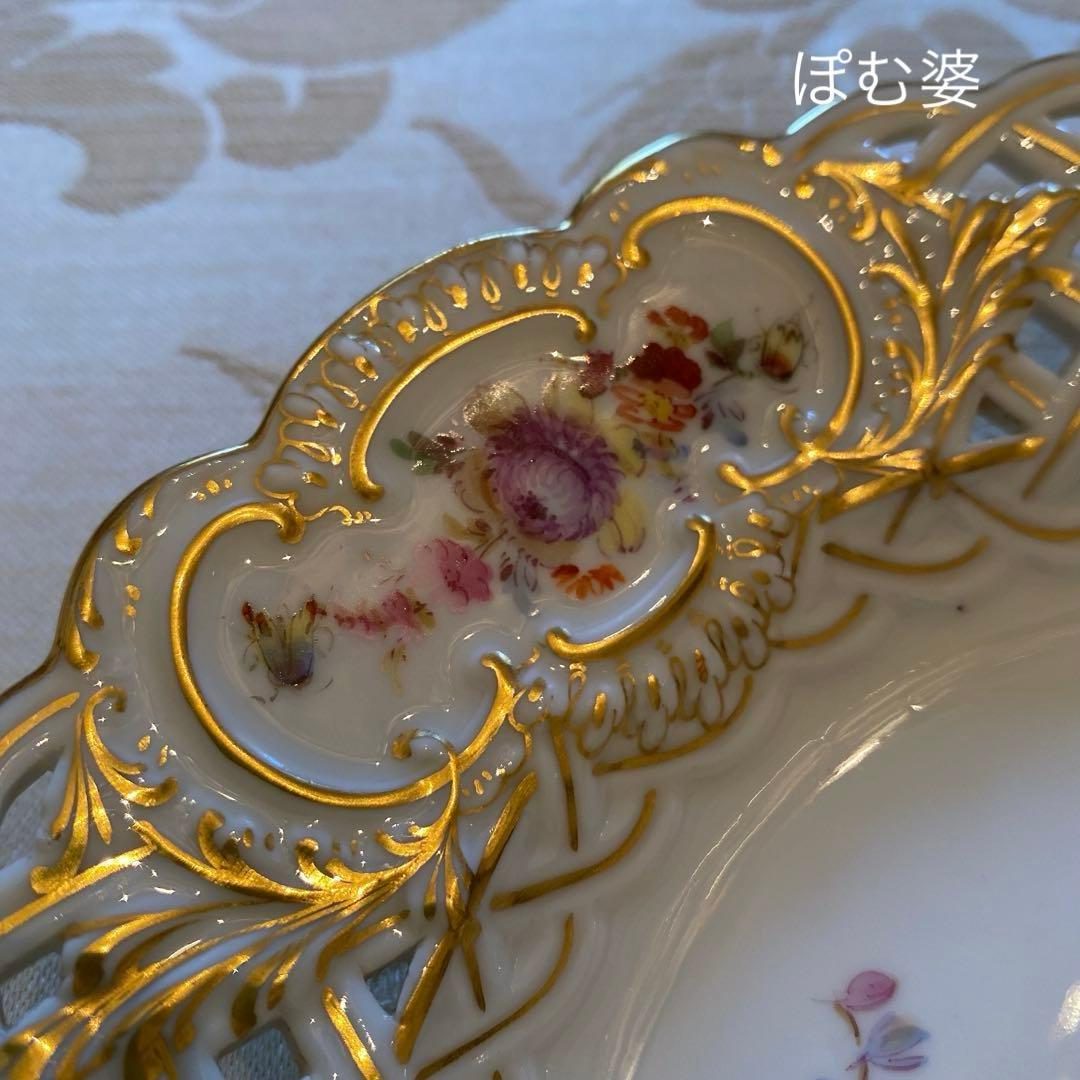 【古マイセン】金彩 透かし皿 ２枚 ①ワトー ②フラワーブーケと昆虫