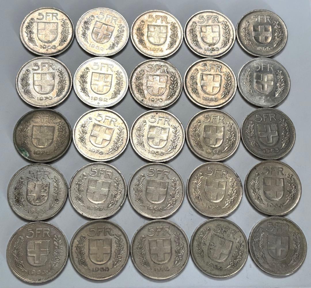 スイス　フラン　5フラン硬貨　25枚
