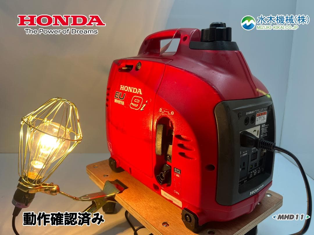 【動作良好・保証付】HONDA ホンダ eu9i インバーター発電機 11