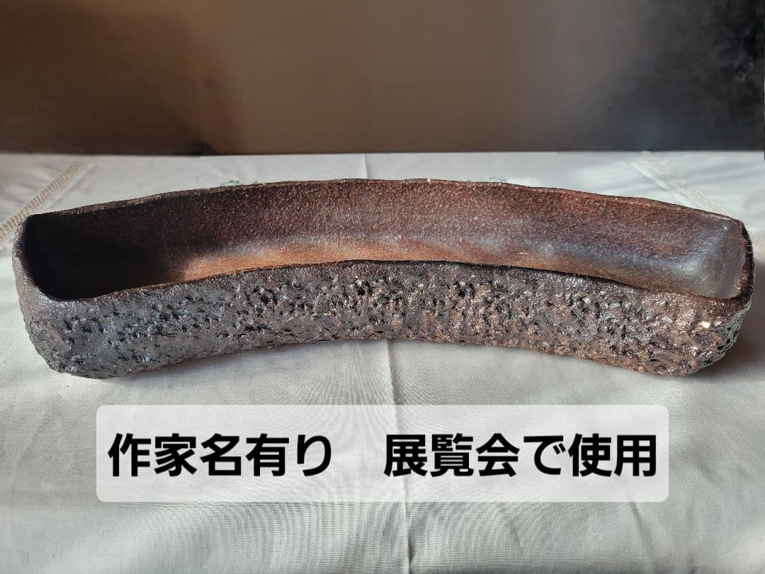 陶器製 曲線状の展示用作品