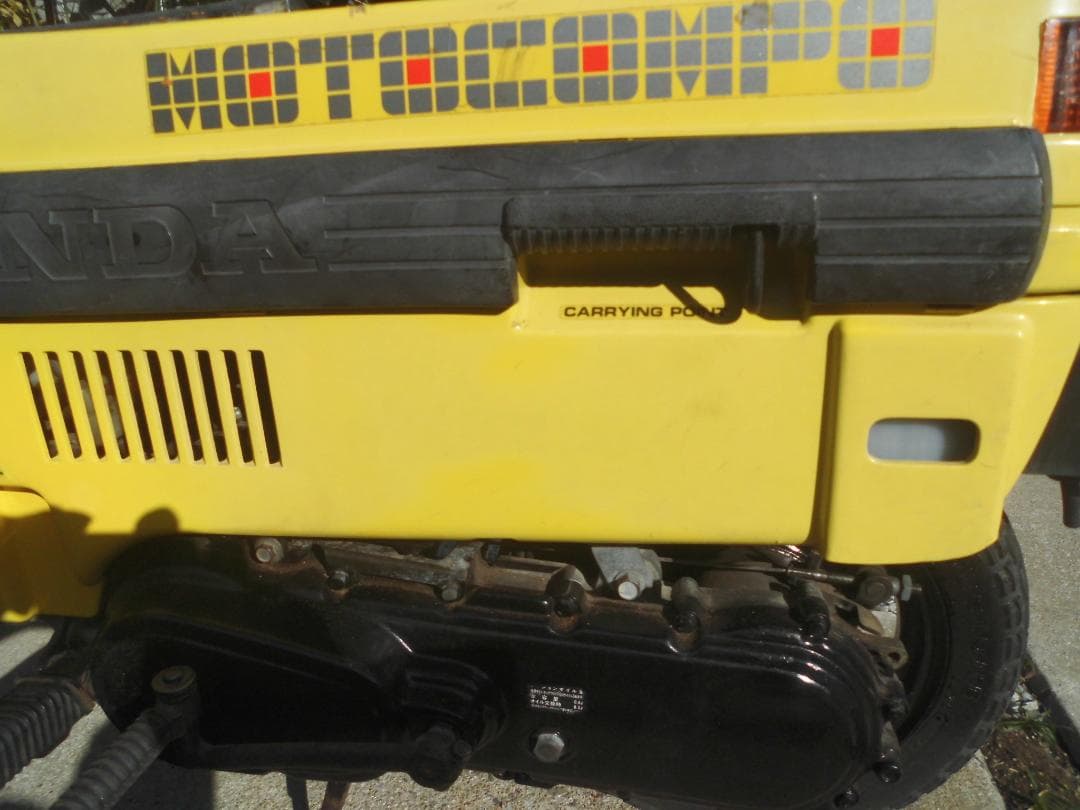 へ*い様 Honda モトコンポ イエロー