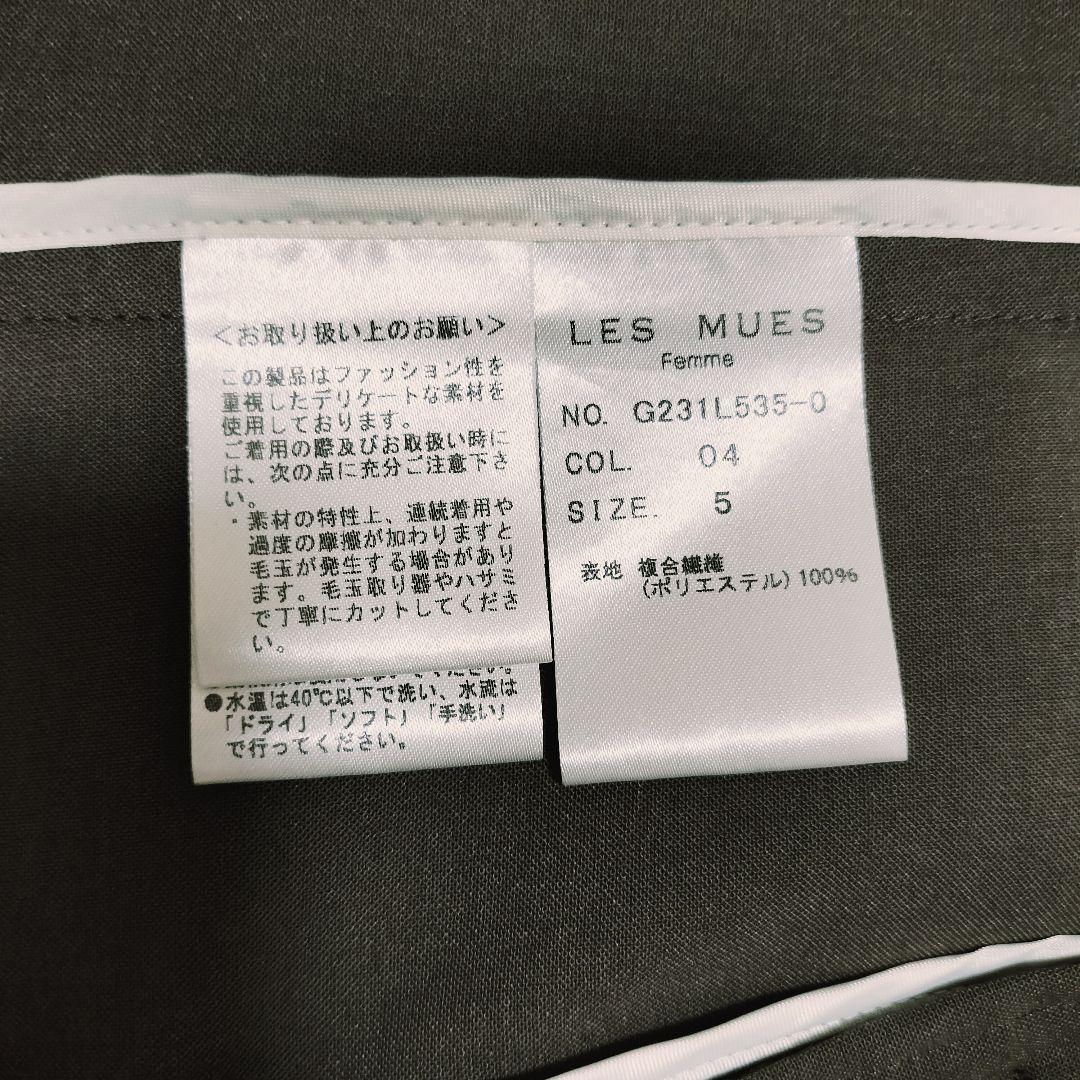 アオキ 2wayストレッチ トロピカルノーカラージャケットセット XS