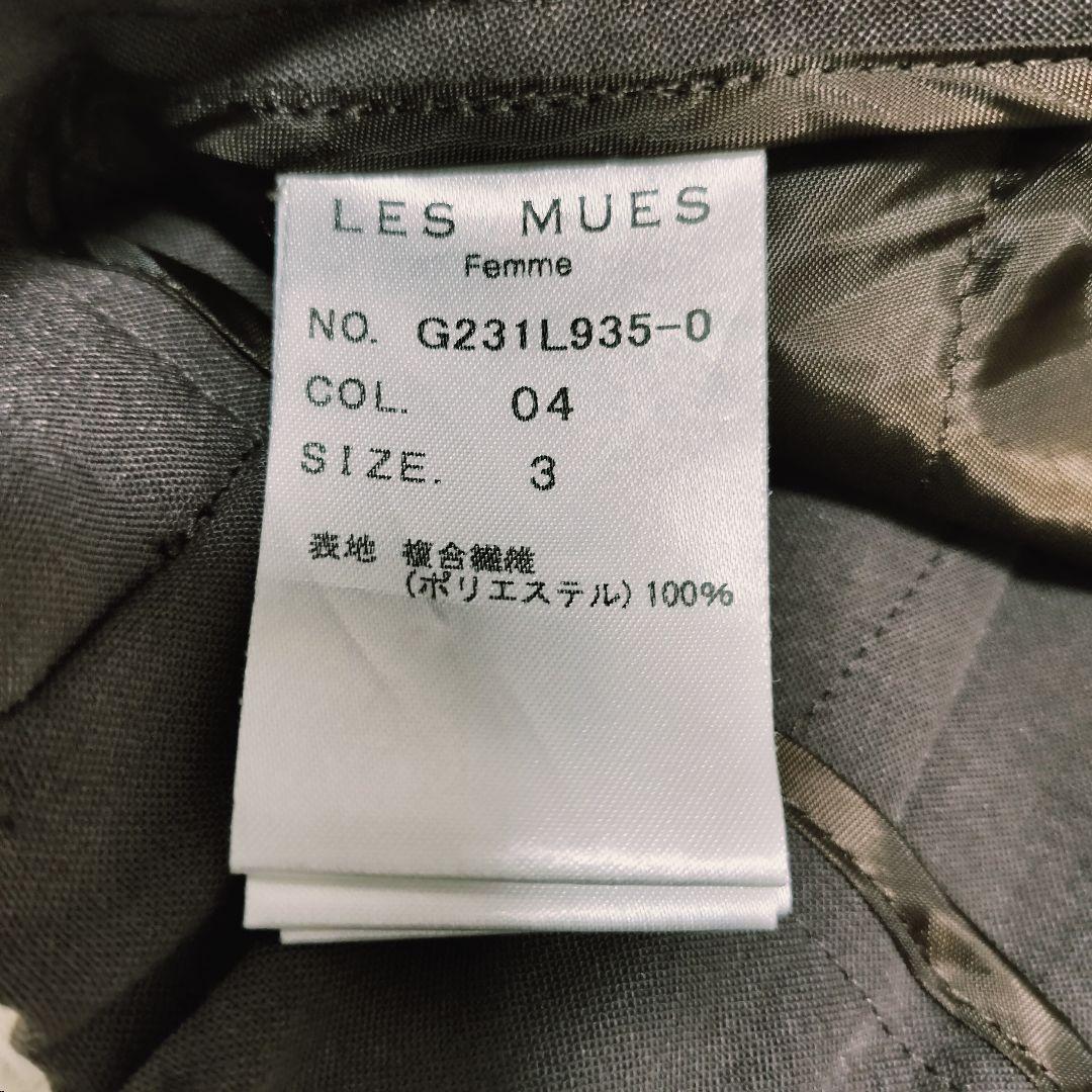 アオキ 2wayストレッチ トロピカルノーカラージャケットセット XS