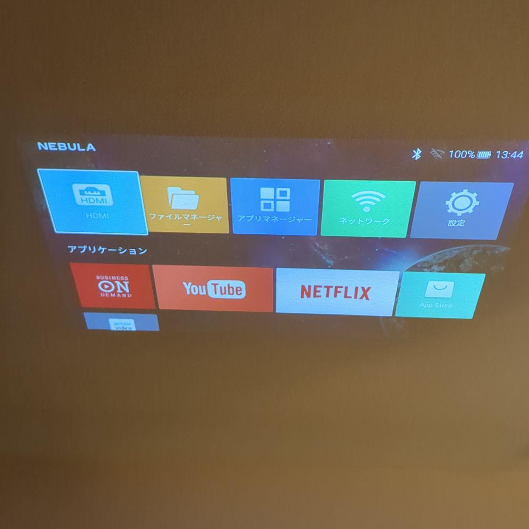 ［美品］Nebula Capsule Pro