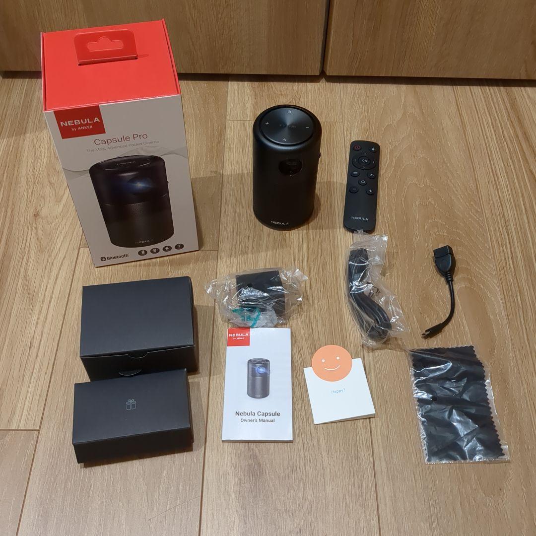 ［美品］Nebula Capsule Pro