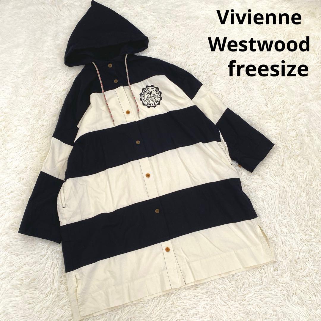 ヴィヴィアンウエストウッド ビッグストライプフーディーシャツドレス ボーダー