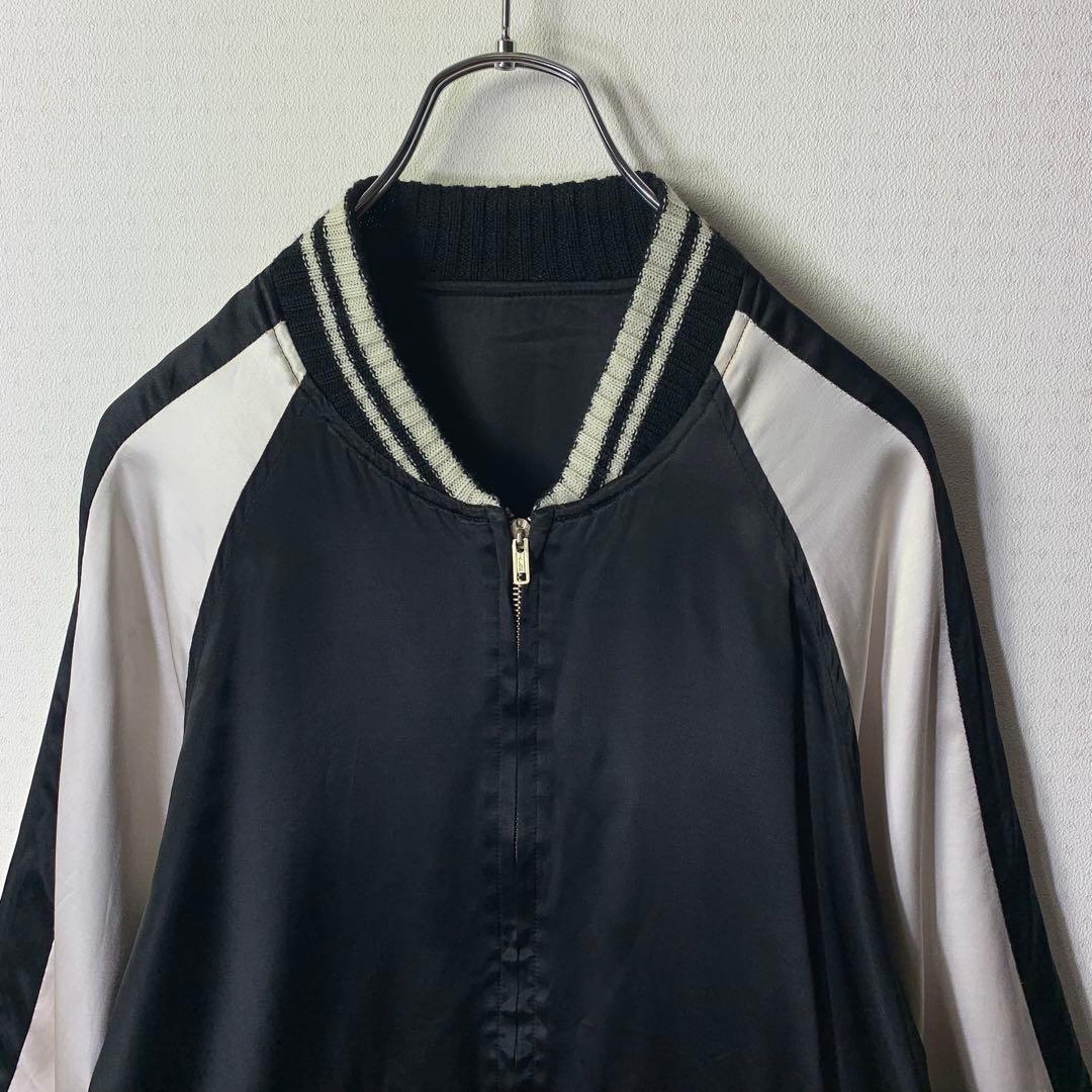 美品 UNUSED STAMMBAUM リバーシブルスカジャン レーヨン 日本製