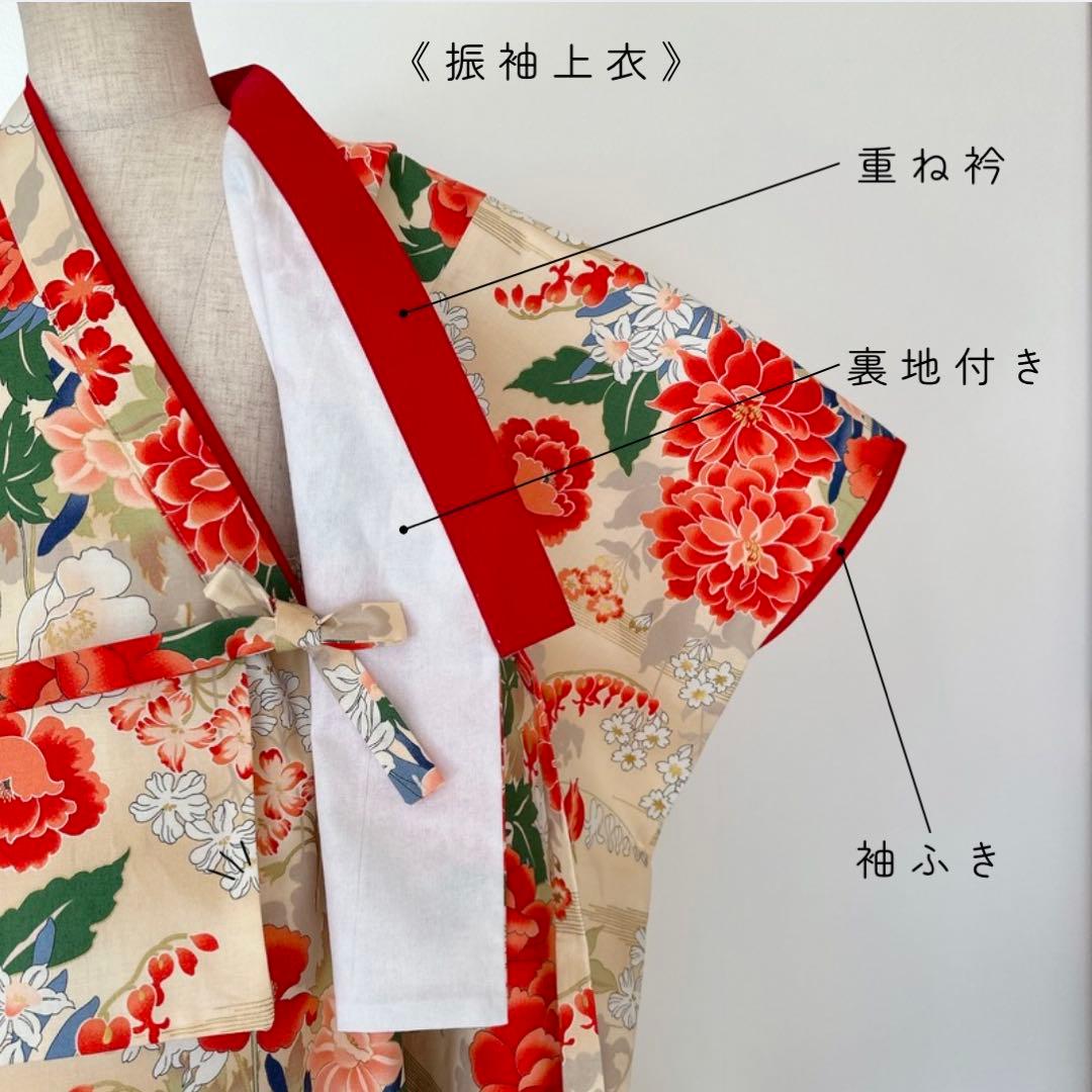 あす★［ぼたん］二部式着物単品 ꕤハンドメイドꕤ 七五三 3歳 女の子