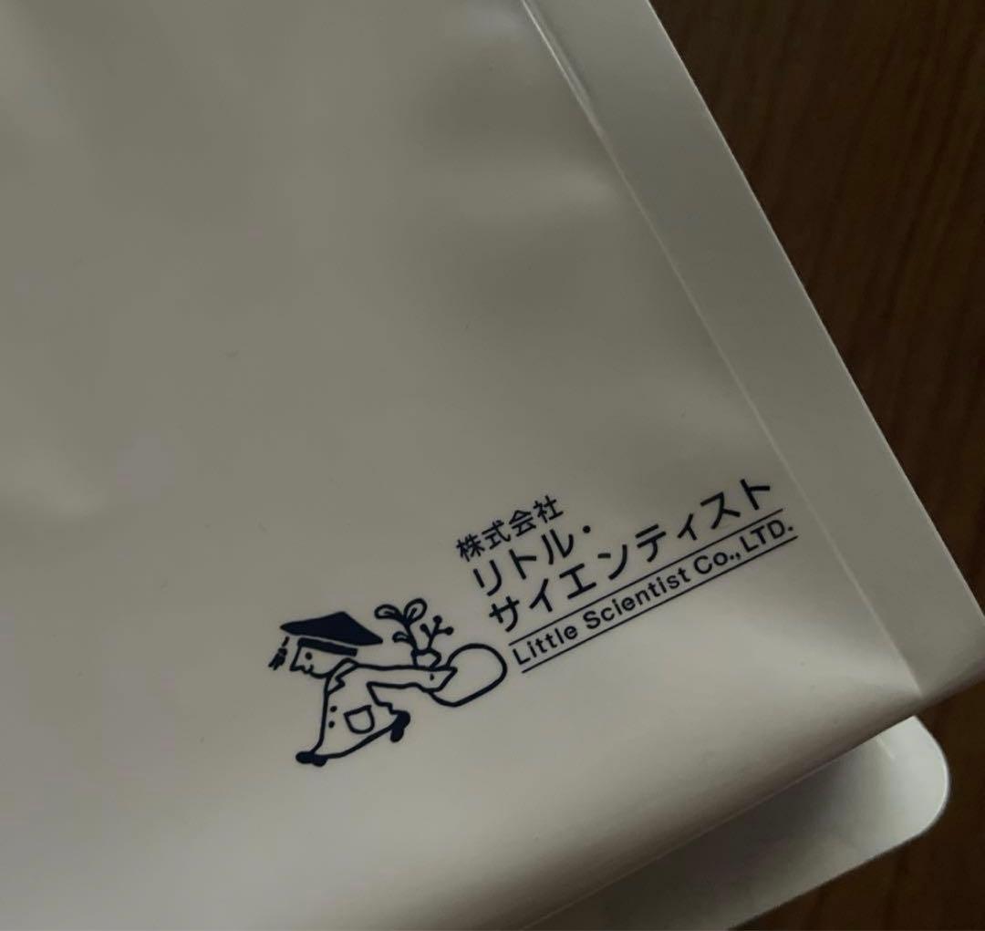 【送料込み値下げ不可】リケラエマルジョン　1000g