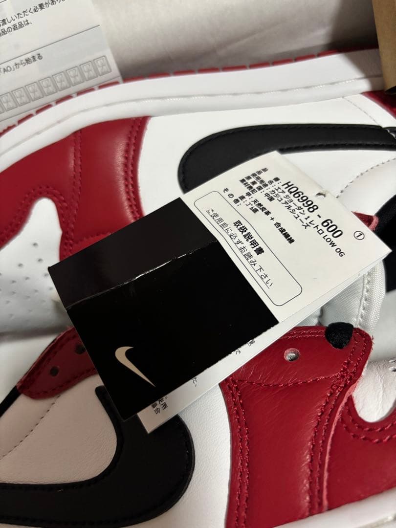 NIKE AIR JORDAN 1 RETRO LOW OG シカゴ27.5cm