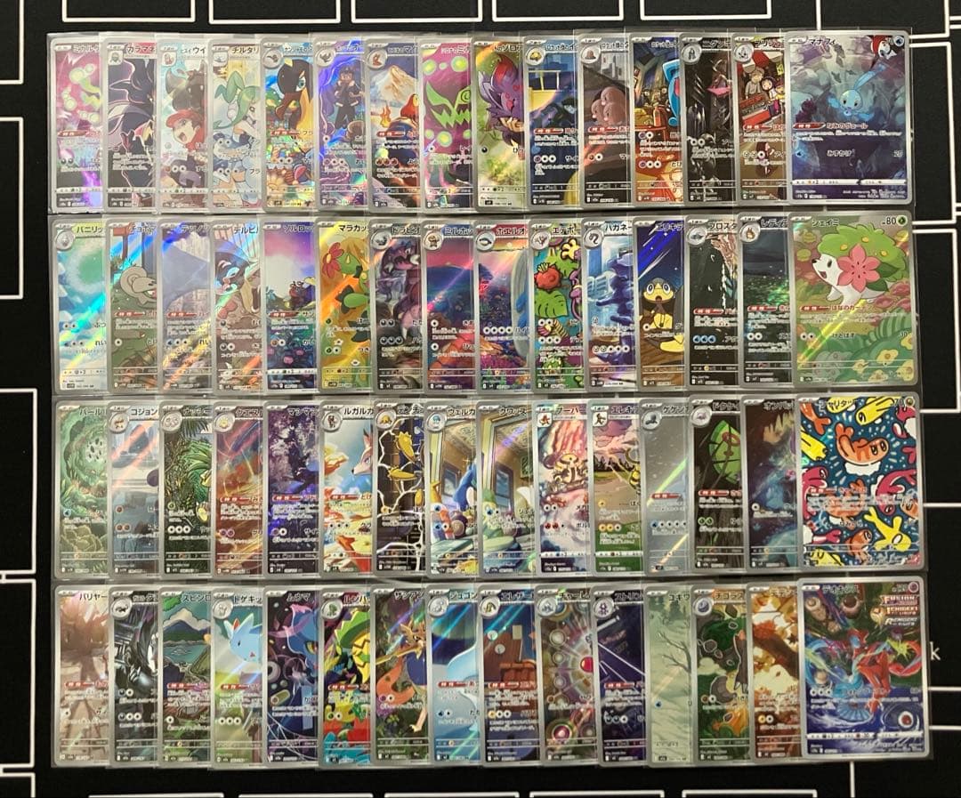 ポケモンカード AR CHR 60枚 まとめ売り 被りなし
