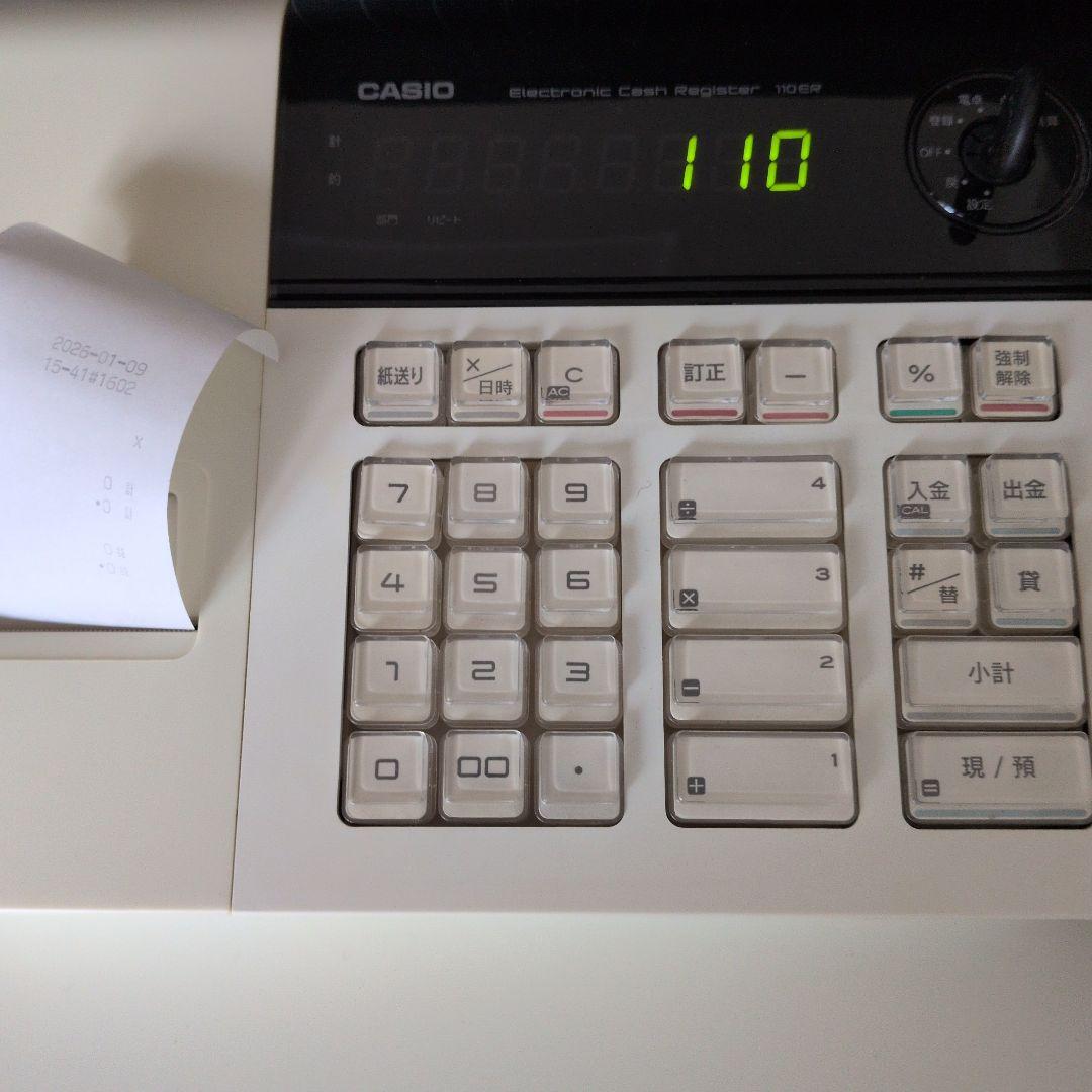 CASIO 電子レジスター 110ER中古美品内鍵外鍵各2個