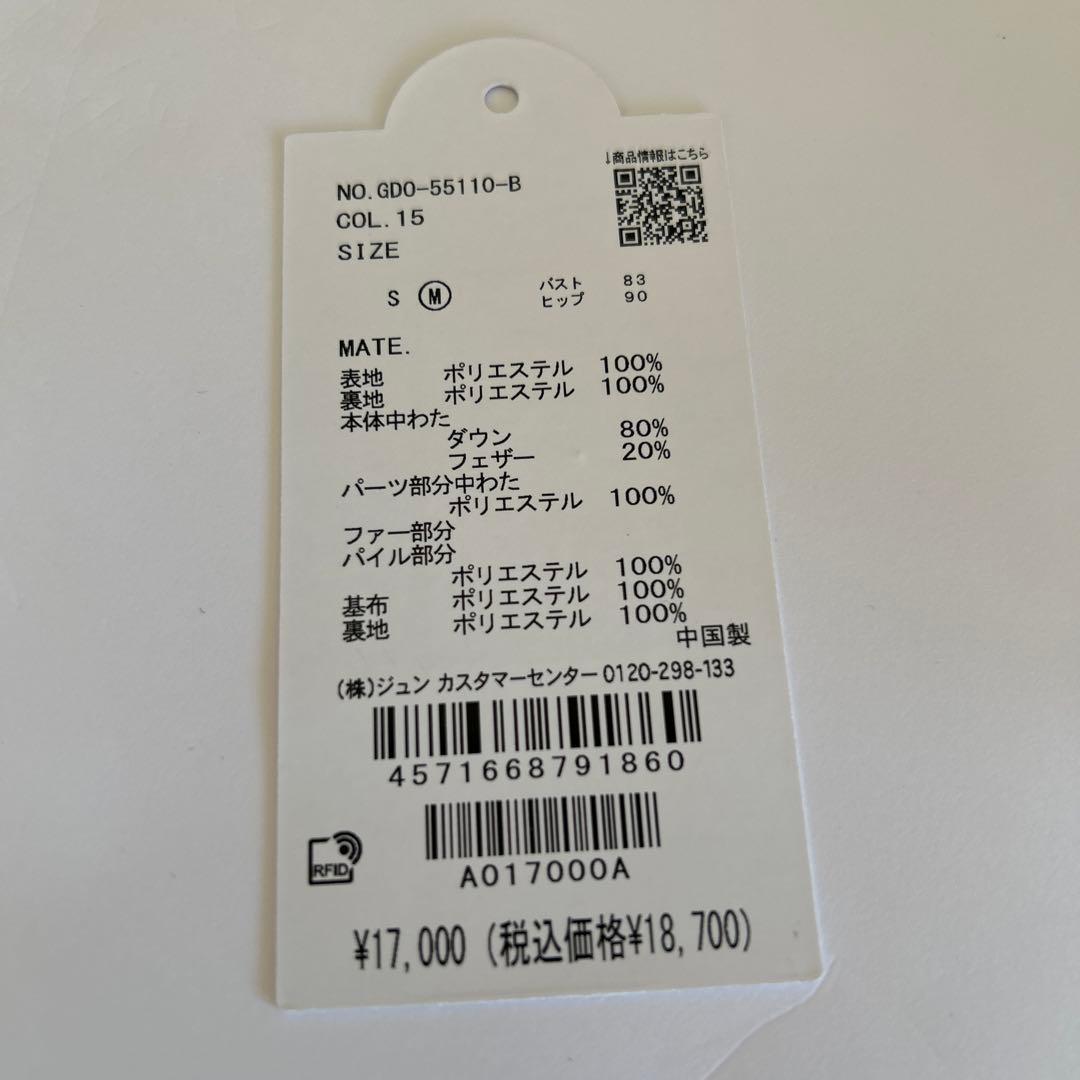 ファー付きダウンミドル丈コート