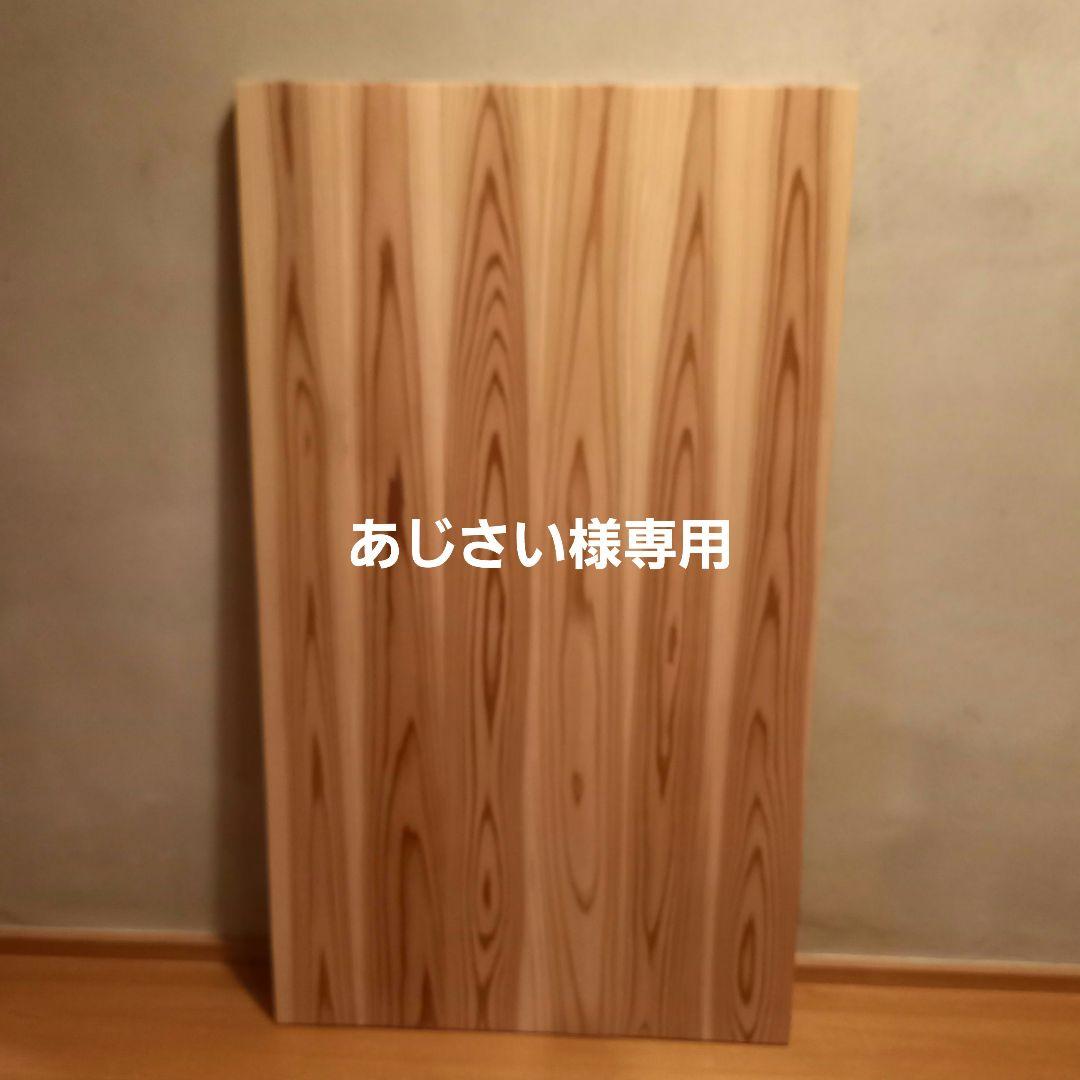 オーダー品　国産杉ミックスこたつ天板