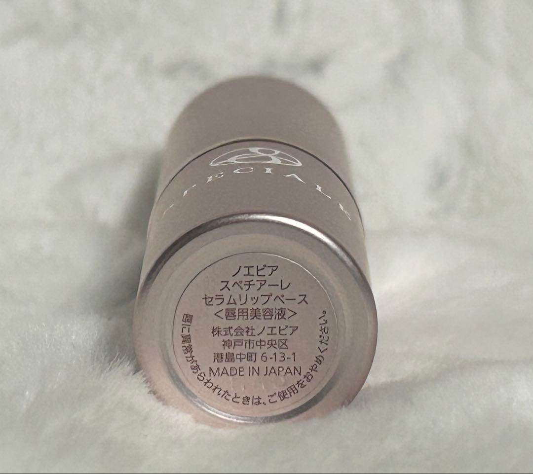 【新品】ノエビア スペチアーレ ローズコフレ （注！プレストパウダーセラムなし）