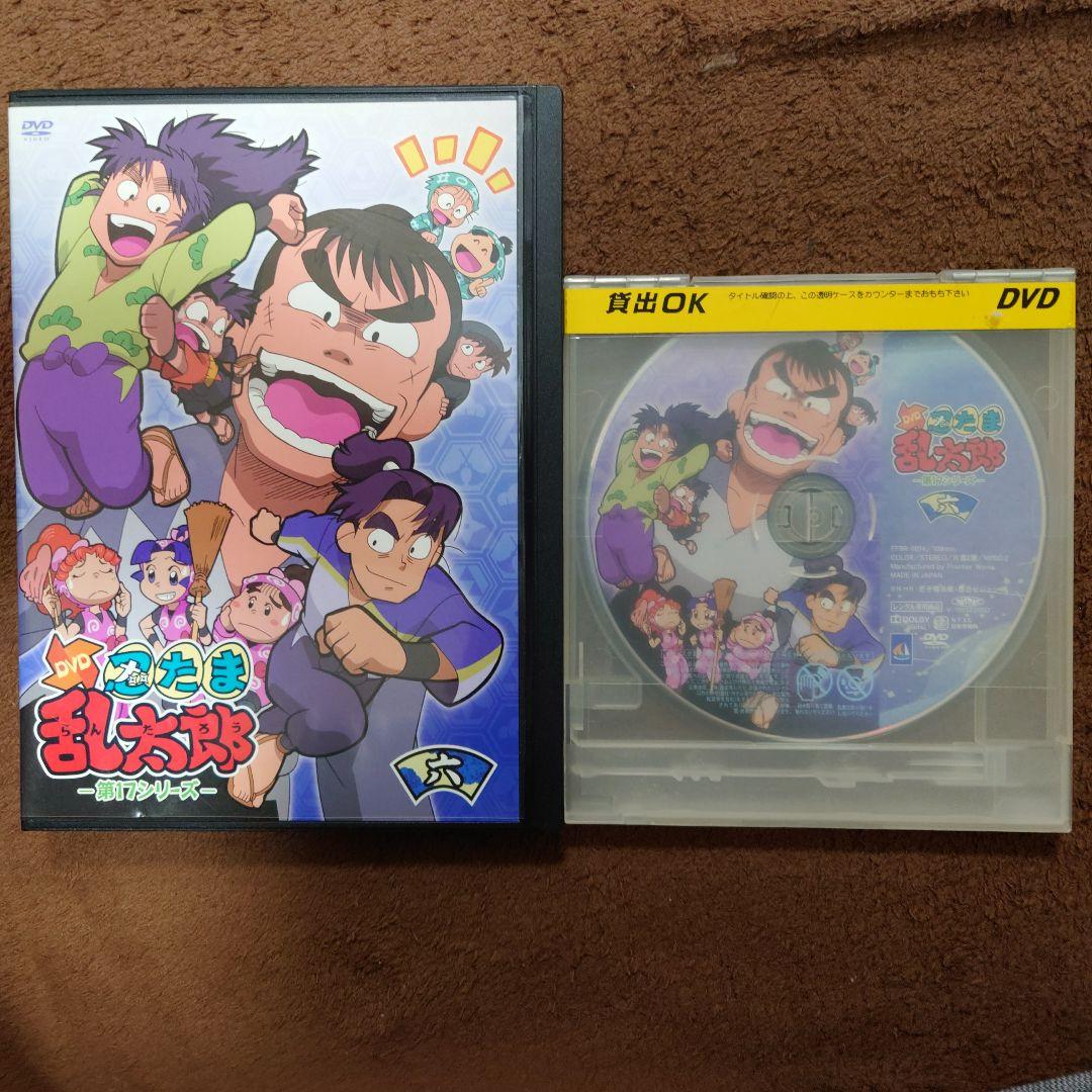 忍たま乱太郎 DVDセット 第16と第17と第18シリーズとドクタケ城の秘密の段