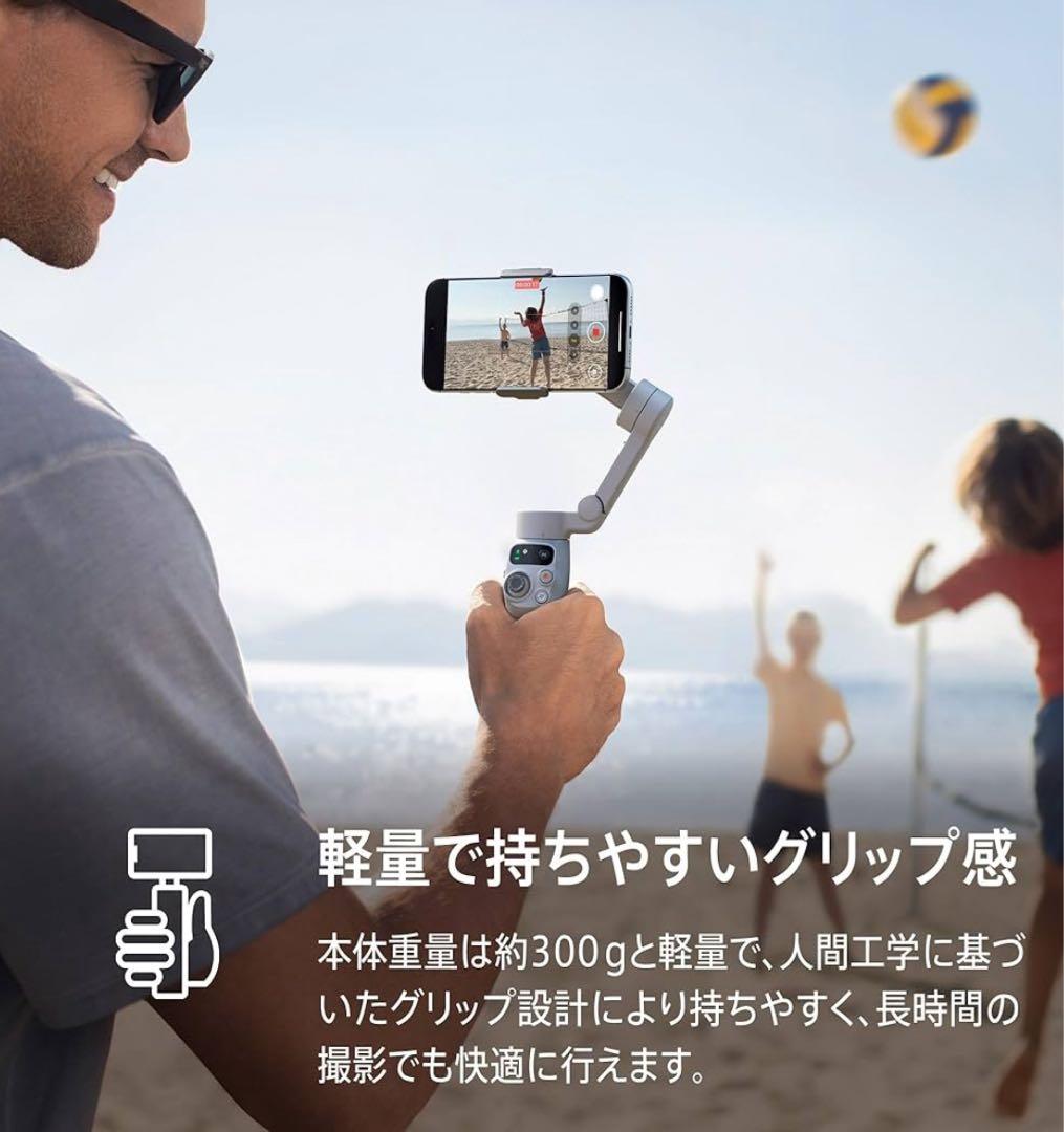 【新品】DJI スマホ ジンバル Osmo Mobile 7 ジンバル