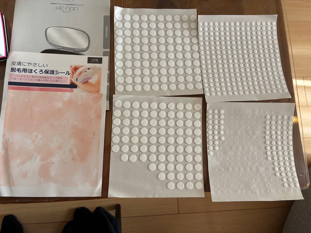 ケノン 脱毛器 Ver8.5 ラージ、スキンカートリッジ付き