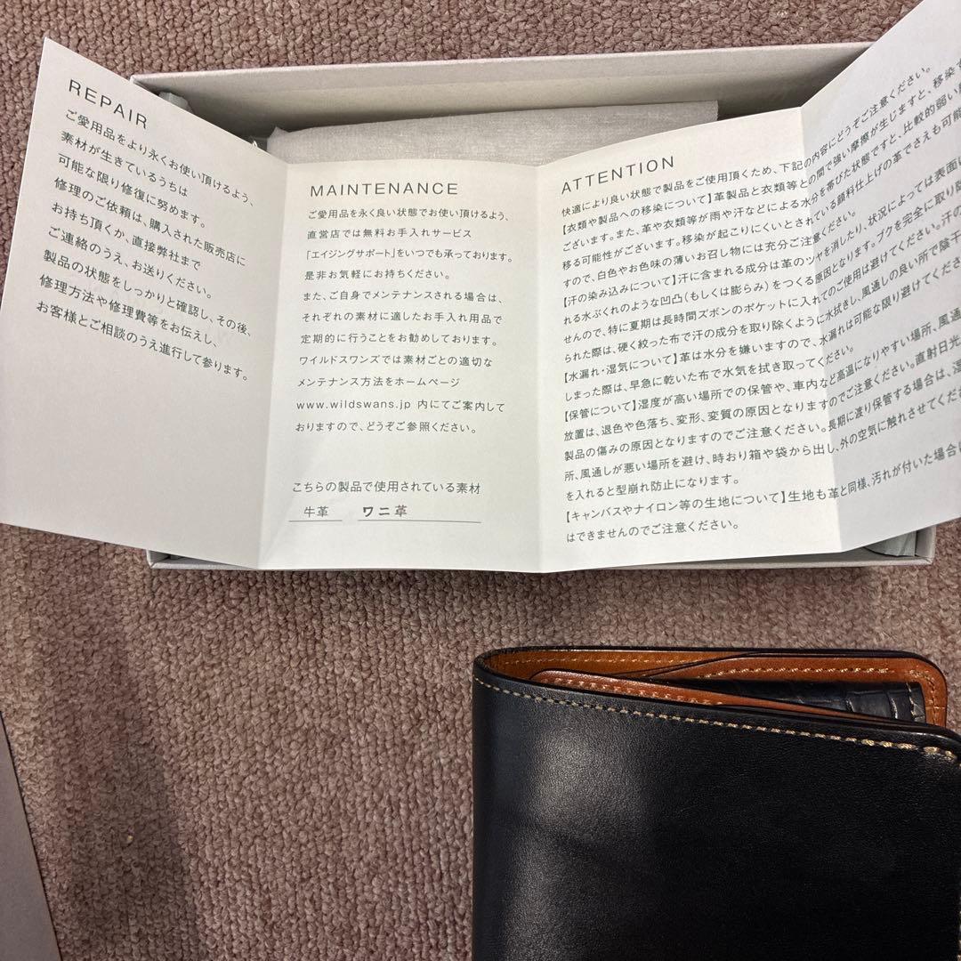 WILDSWANS アソートレザーシリーズ AL-GROUNDERグラウンダー