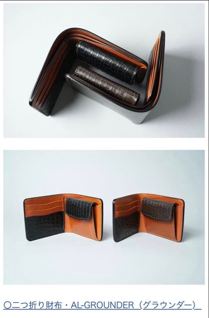 WILDSWANS アソートレザーシリーズ AL-GROUNDERグラウンダー