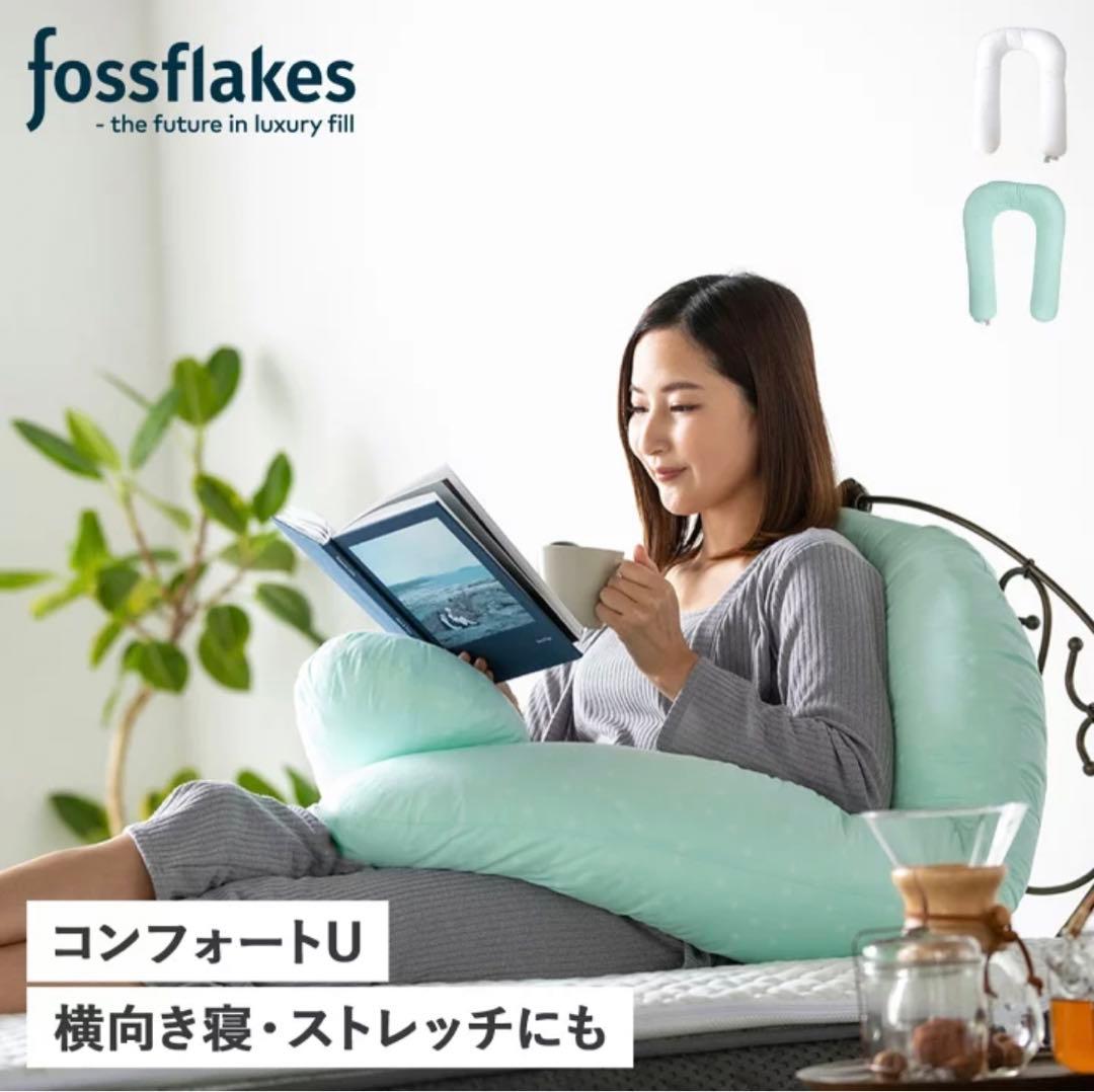 ●新品●フォスフレイクス fossflakes /コンフォートU