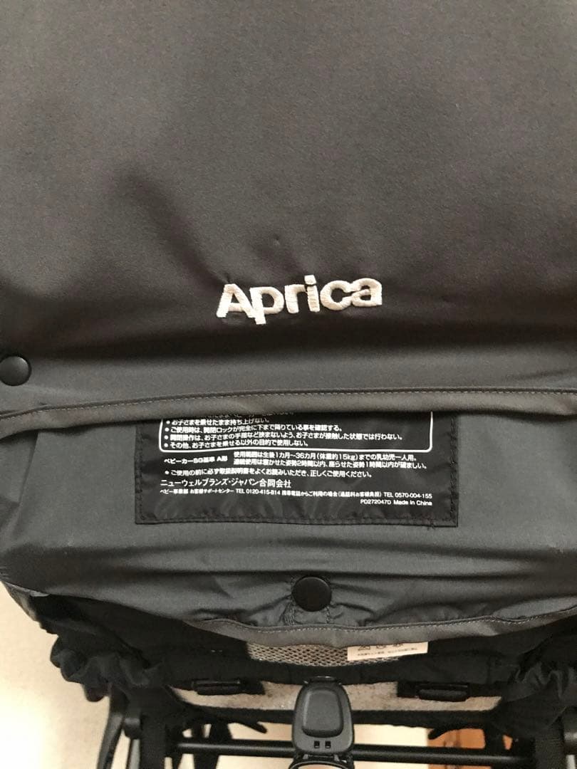 【美品】アップリカ　Aprica ベビーカー　カルーンエアー　人気　可愛い