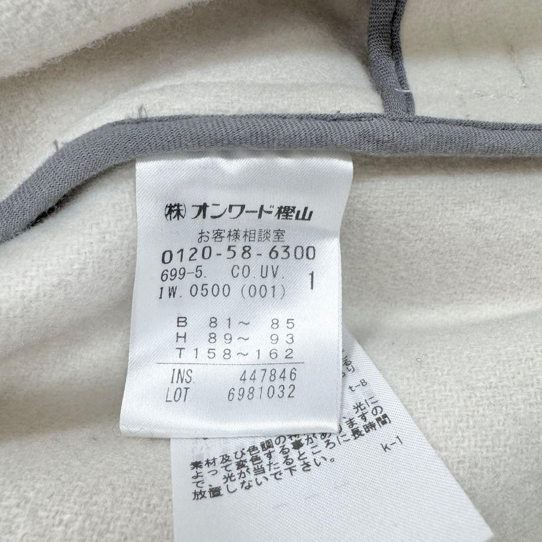 美品✨ アンクレイヴ プルーフメルトンダッフルコート ウール アイボリー 1