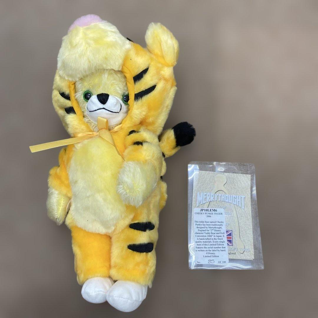 MERRY THOUGHTチーキーパンキーティガーぬいぐるみ