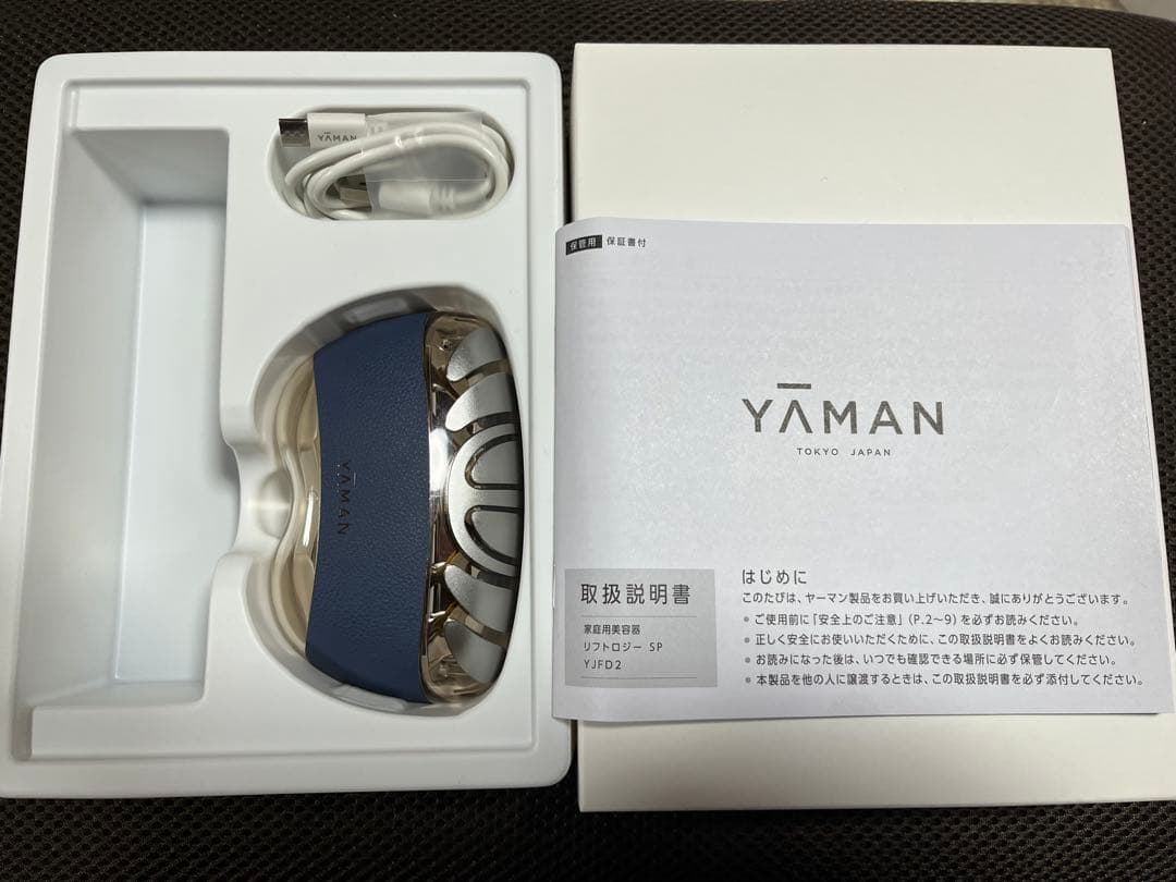 「美品」YAMAN リフトロジーSP