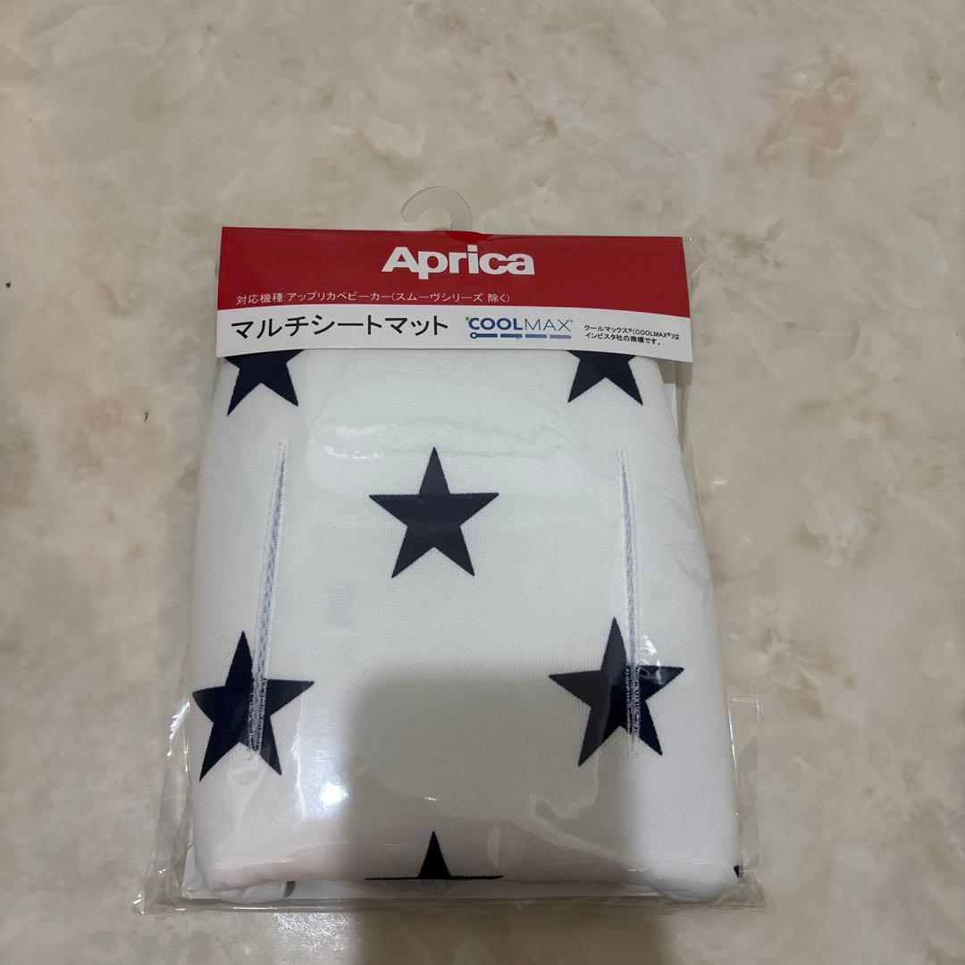 Aprica ベビーカー、レインカバー、マルチシートの3点セット