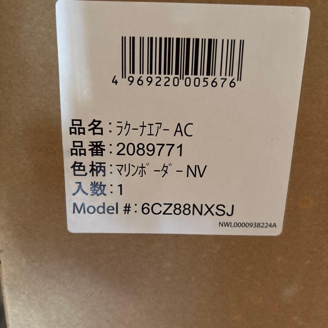 Aprica ベビーカー、レインカバー、マルチシートの3点セット