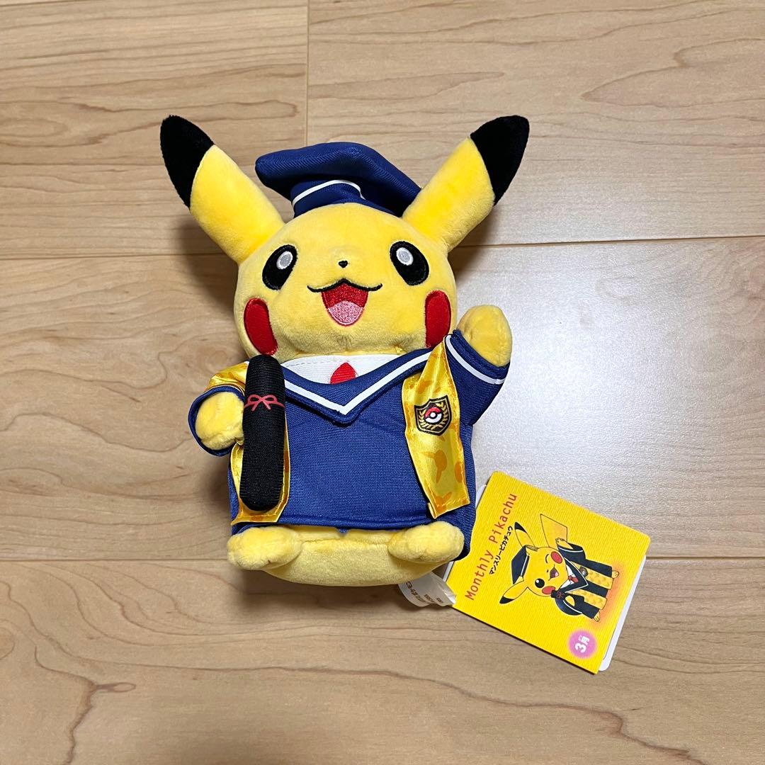 き*4様 ポケモンセンター マンスリーピカチュウ 2016年3月 ぬいぐるみ 卒