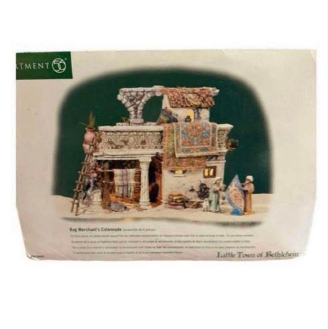美品 DEPARTMENT56 Bethlehem 聖書 ベツレヘム ラグ商人