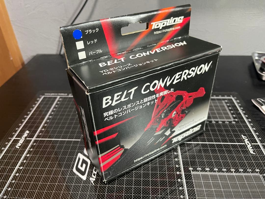 TOPLINE ベルトコンバージョン YD-2 RDX 反トルク 中古
