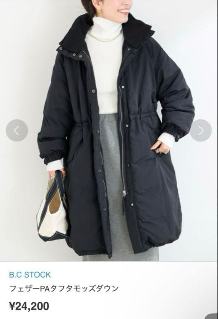 フェザーPAタフタモッズダウン