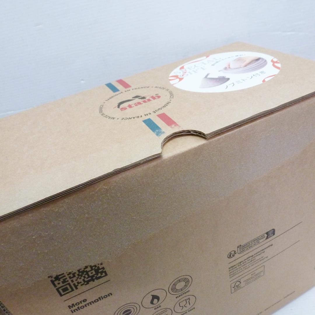 ストウブ グランドココットラウンド シフォンローズ 24cm ①