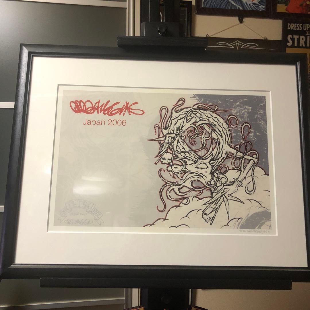 STARLINGEAR style26：廃盤アートピース