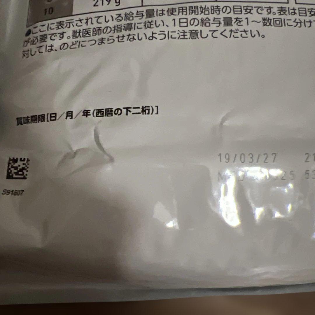 ロイヤルカナン 犬用 消化器サポート 高繊維 小粒　3kg