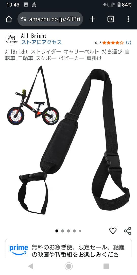 【値下げ】サイベックス リベル 2022年 オーシャンブルー バンパーバー付き