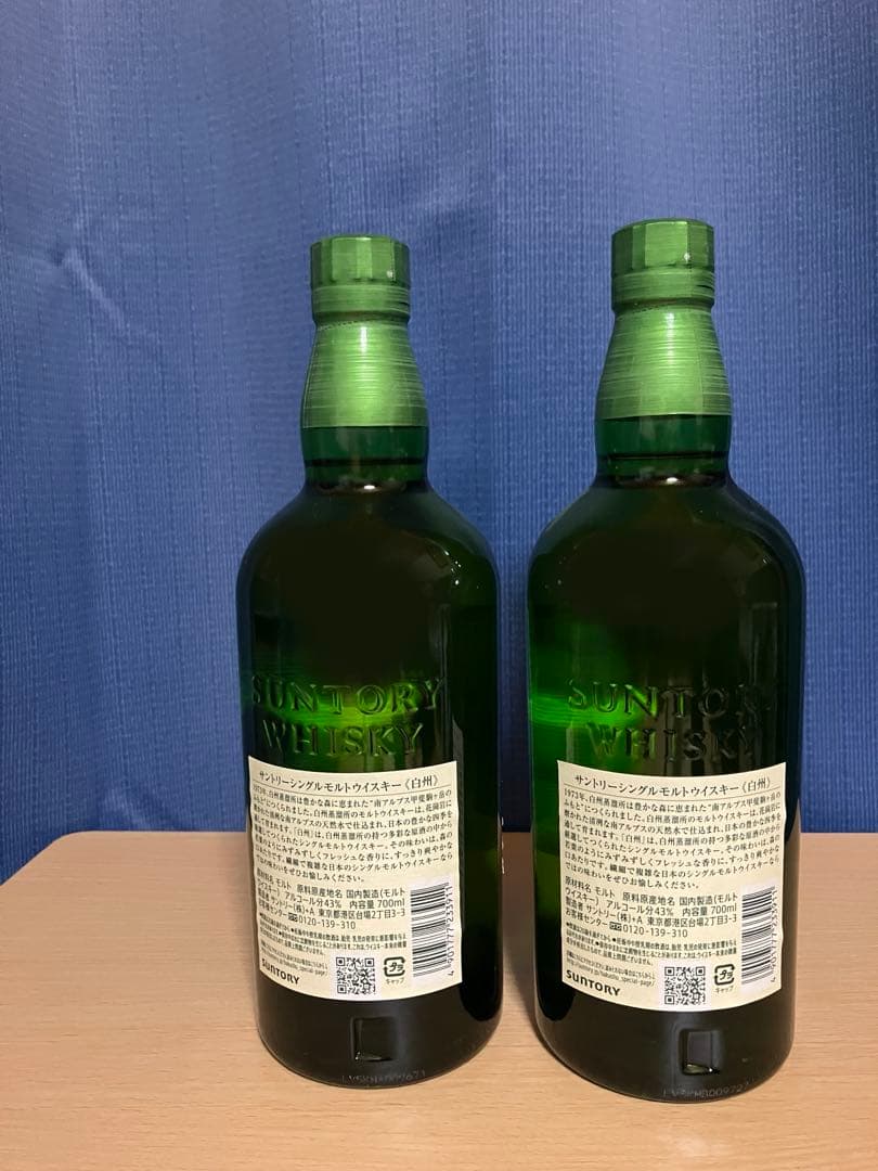 白州 シングルモルトウイスキー 700ml 2本セット(箱無し)