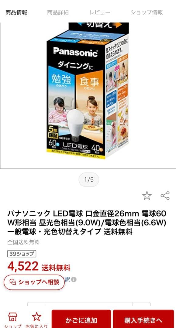 直接引き取り　シーリングファン 電球なし　ダークウッド 6灯