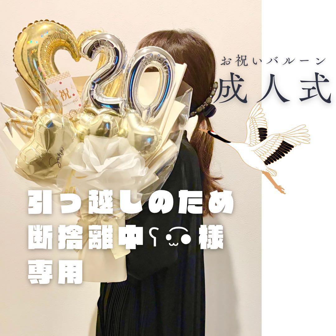 引っ越しのため断捨離中ʕ•̫͡•