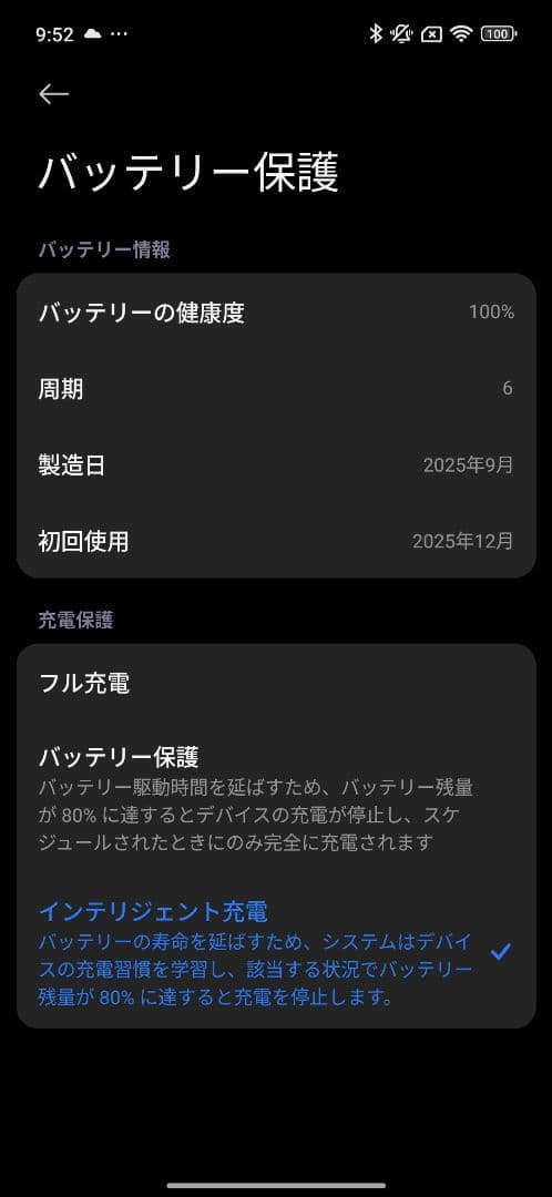 Redmi 15 5G 8+256GB チタングレー