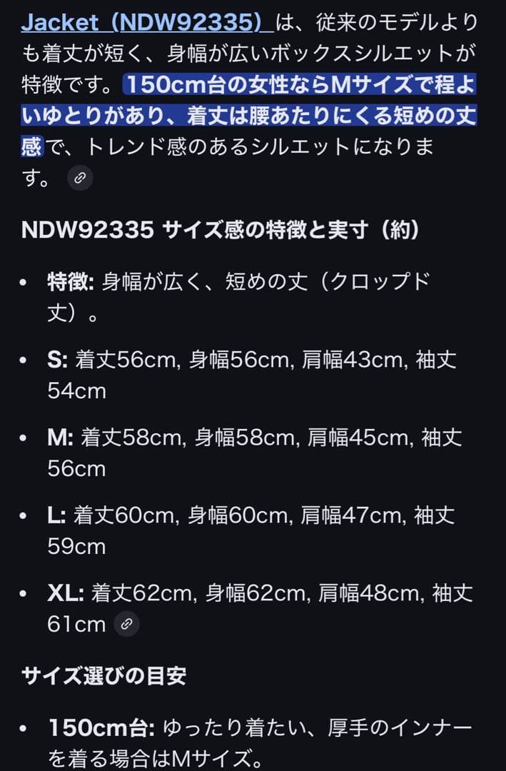 THE NORTH FACE ヌプシ　レディースM ノースフェイスダウン