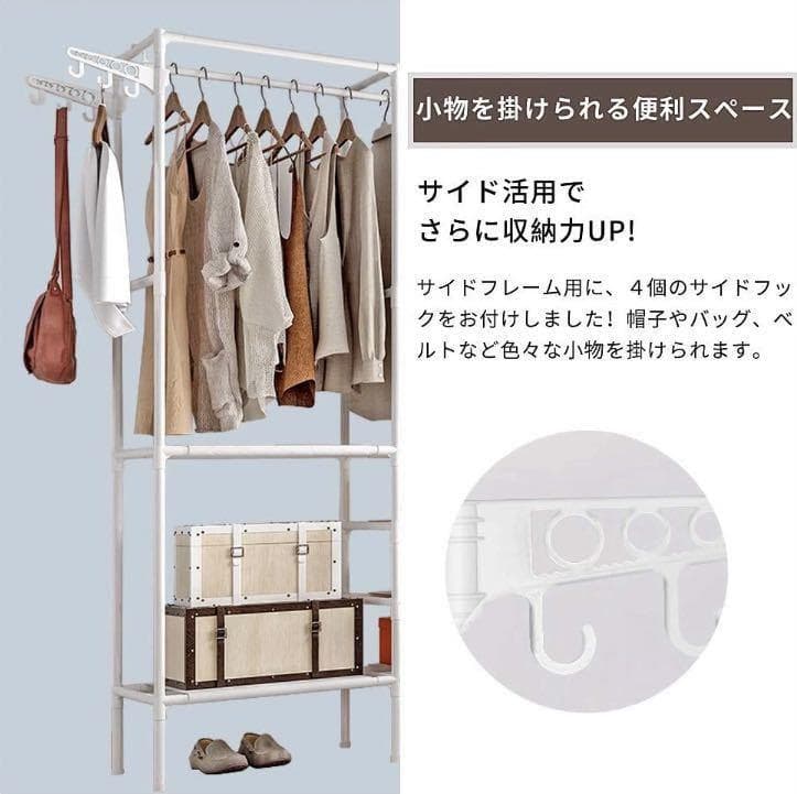 ❤超大容量＆大収納❣重いロングコートも余裕で掛けられる♪❤ハンガーラック