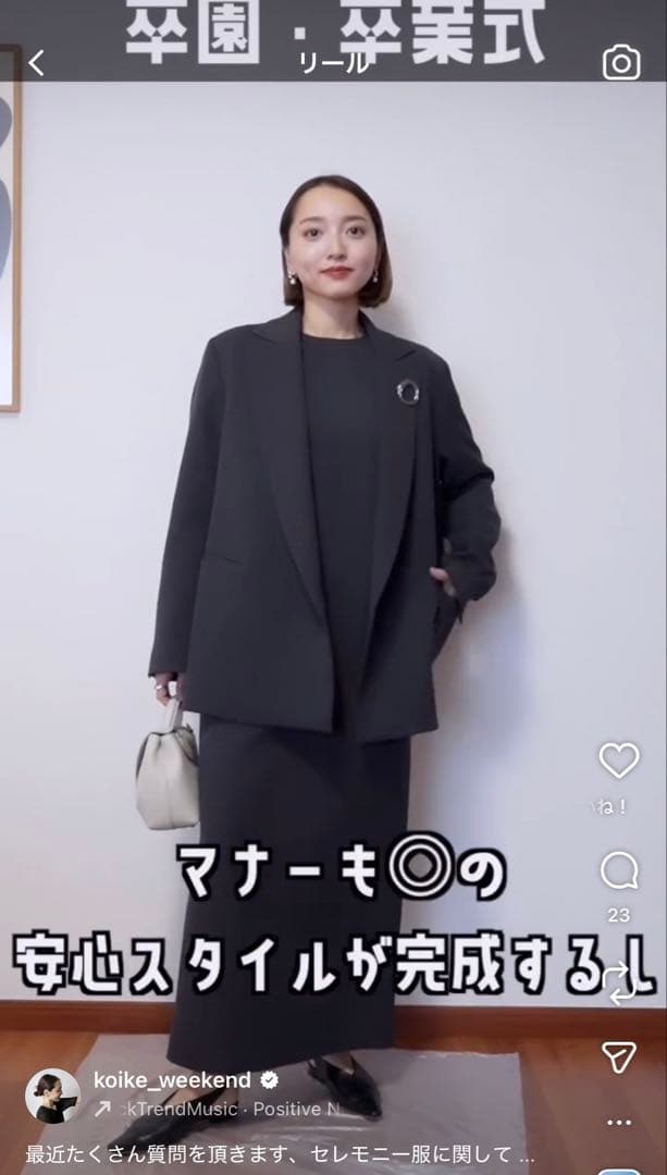 マルゥ　ユナイテッドアローズ　ノースリーブロングワンピース　Mサイズ　ブラック