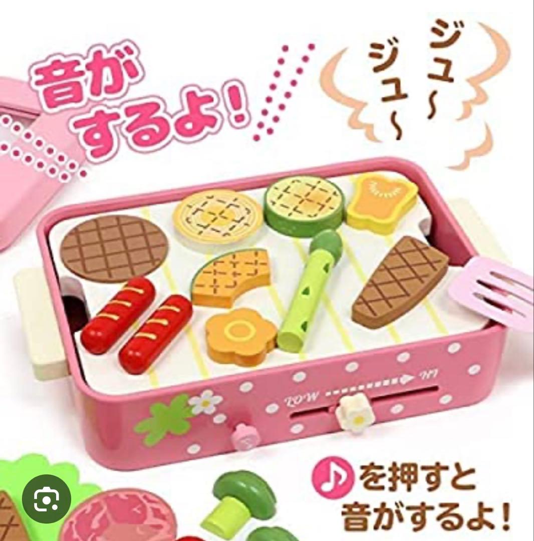 マザーガーデン★野いちごのおままごと★ホットプレートセット