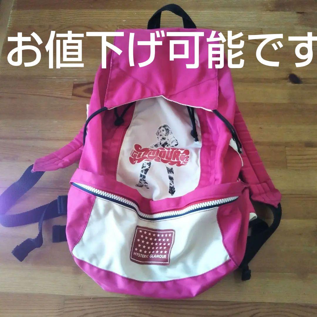匿名発送☆送料無料☆ヒステリックグラマー☆レア・リュック☆完売品9
