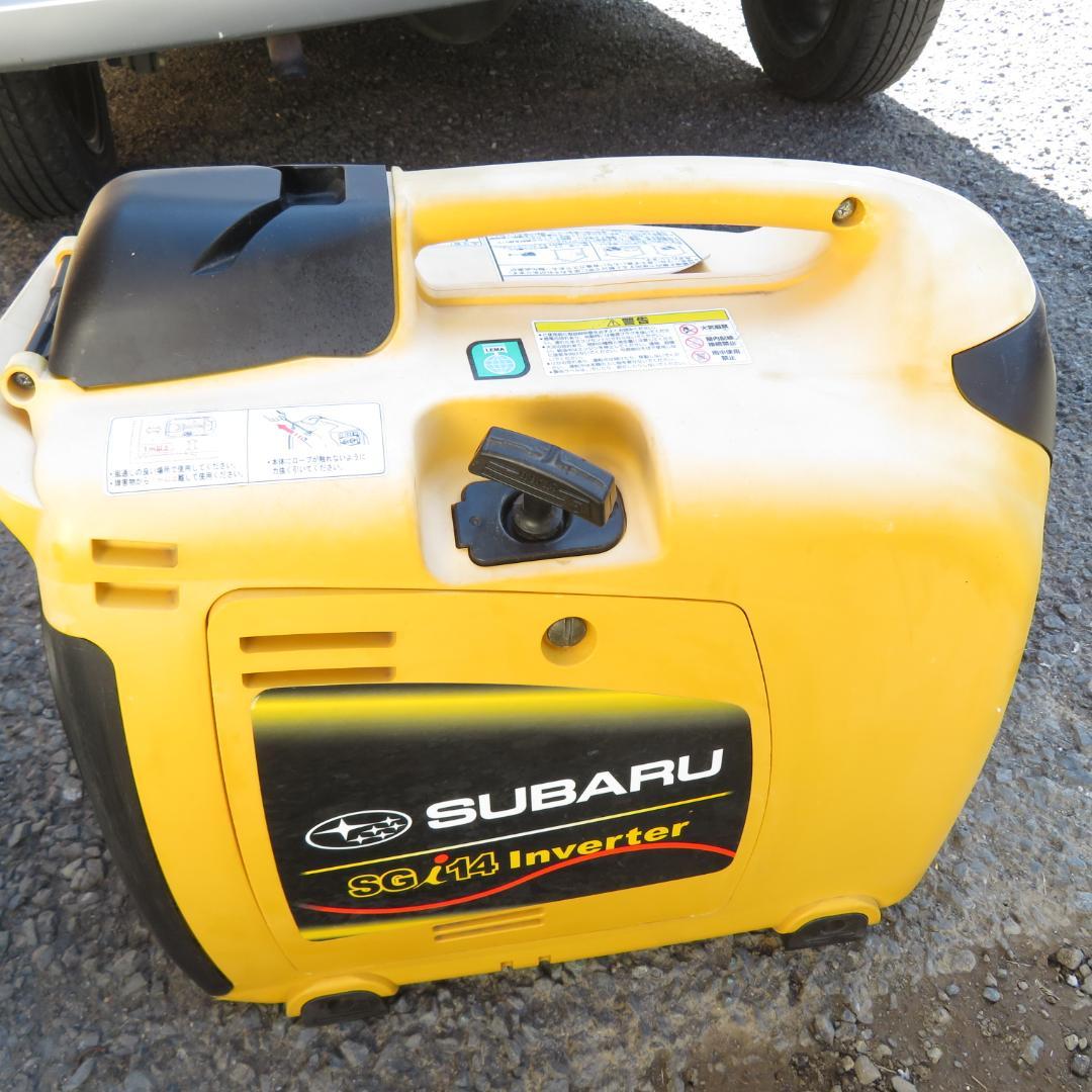手渡しのみ 動作確認済　SUBARU SGi14 ポータブル エンジン　発電機