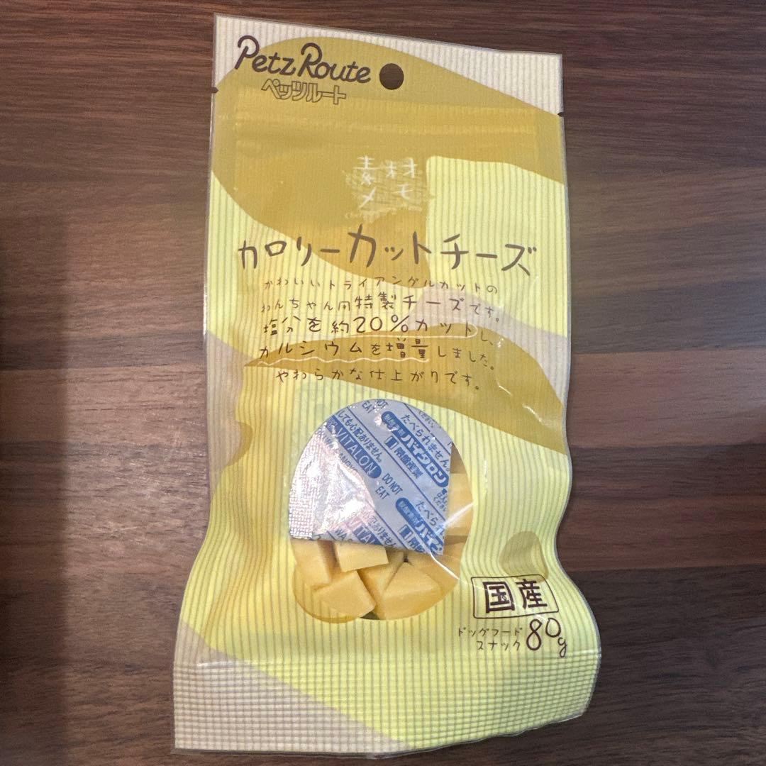 小型犬スターター詰め合わせセット（13点）